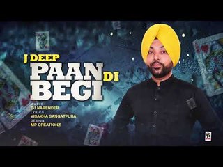 PAAN DI BEGI  (Full Song) | J DEEP | New Punjabi Songs 2018 | AMAR AUDIO