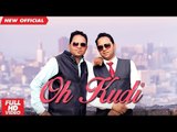 OH KUDI (FULL HD) | JASSI BROTHERS | LATEST PUNJABI SONGS 2018 | AMAR AUDIO
