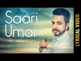 SAARI UMAR (Lyrical Video) | RUMMY | Latest Punjabi Songs 2018 | AMAR AUDIO