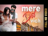MERE DIL VICH (FULL Video) | AK BAWA | LATEST PUNJABI SONGS 2018 | AMAR AUDIO