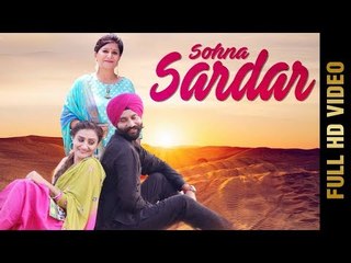 SOHNA SARDAR  (Full Video) | RASHPAL BOBBY | Latest Punjabi Songs 2018 | AMAR AUDIO