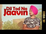 DIL TOD NA JAAVIN (Full Video) | DEEP MULLANPURI | New Punjabi Songs 2018 | AMAR AUDIO