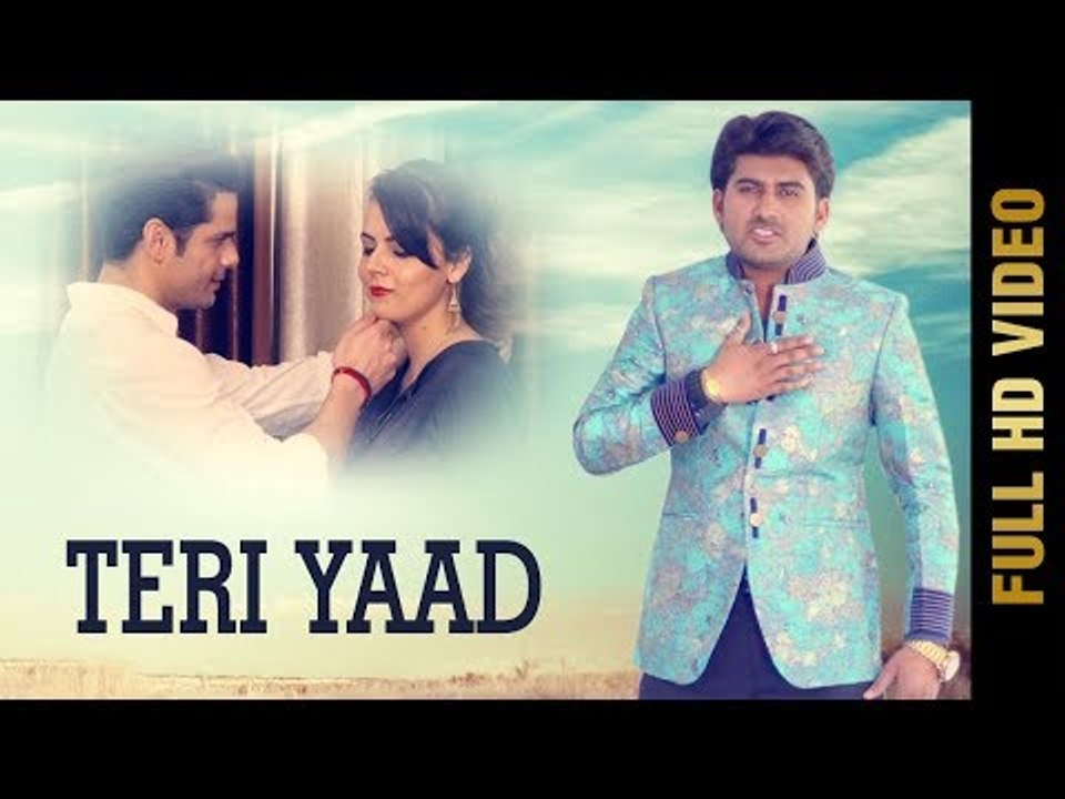 TERI YAAD  (Full Video) | RINKU SEHZAADA | New Punjabi Songs 2018 | AMAR AUDIO
