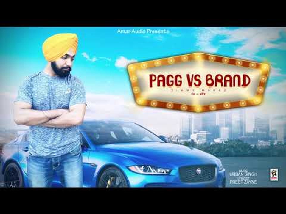 PAGG VS BRAND (Full Song) | JIMMY MANKU  | New Punjabi Songs 2018 | AMAR AUDIO