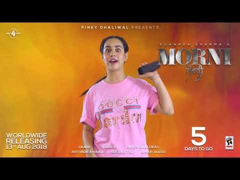 MORNI - SUNANDA SHARMA | 5 DAYS TO GO | AMAR AUDIO | RELEASING ON 13 AUGUST 2018