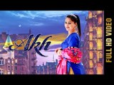 AKH (FULL HD) | KAUR MANDEEP | New Punjabi Song 2018 | Amar Audio