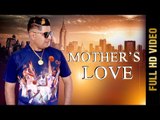 MOTHER'S LOVE (Full Video) | DIL DILJIT  | Latest Punjabi Songs 2018 | AMAR AUDIO