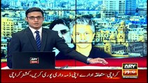Waseem Akhtar criticises MQM-P's Amir Khan