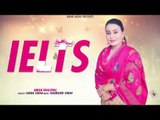 IELTS (Full Song) | AMAN DHALIWAL | LATEST PUNJABI SONGS 2018 | AMAR AUDIO