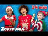 Ζουζούνια | Ελληνικά και Αγγλικά Χριστουγεννιάτικα  Παιδικά Τραγούδια