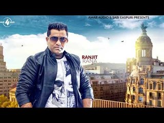 GHULAMI (Motion Poster) | RANJIT RANA | New Punjabi Songs 2018 | AMAR AUDIO