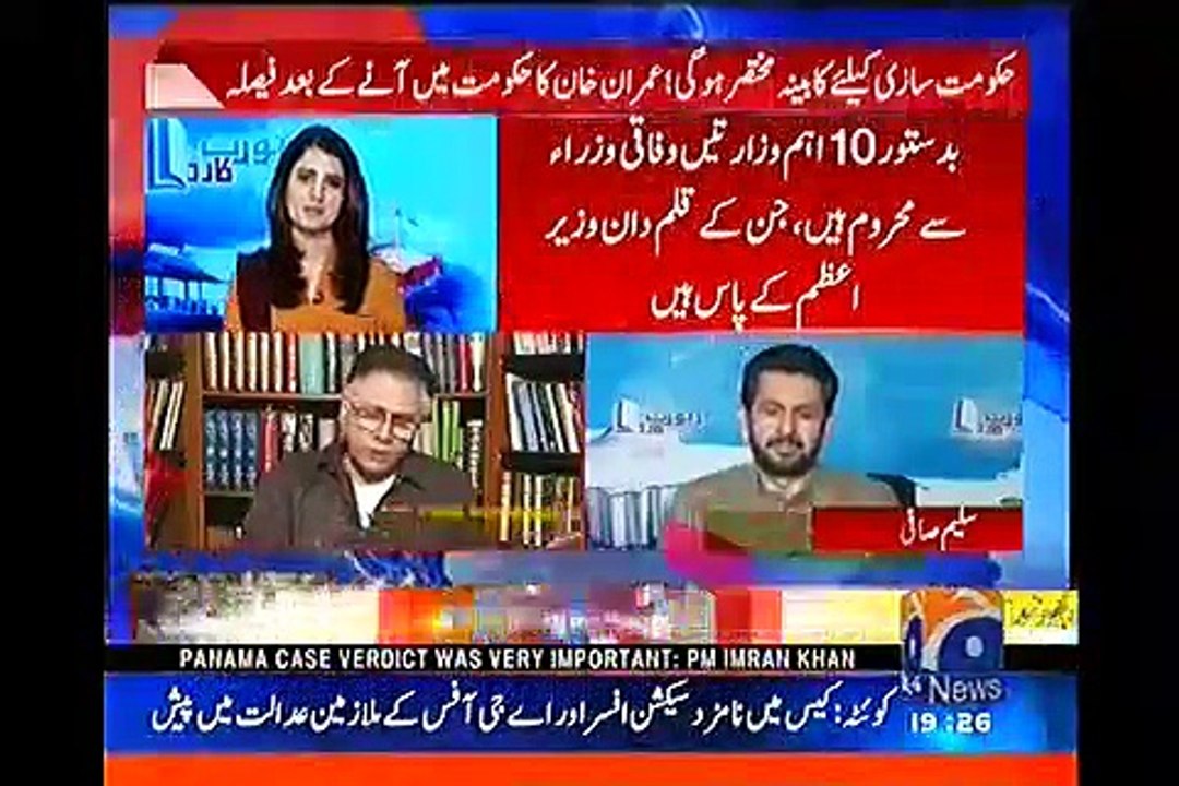Hassan Nisars comments on Usman Dars inductment in cabinet