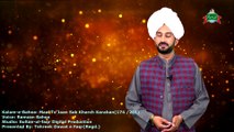 Kalam e Bahoo  | Maal Te Jaan Sab Kharch Karahan | (174/201)