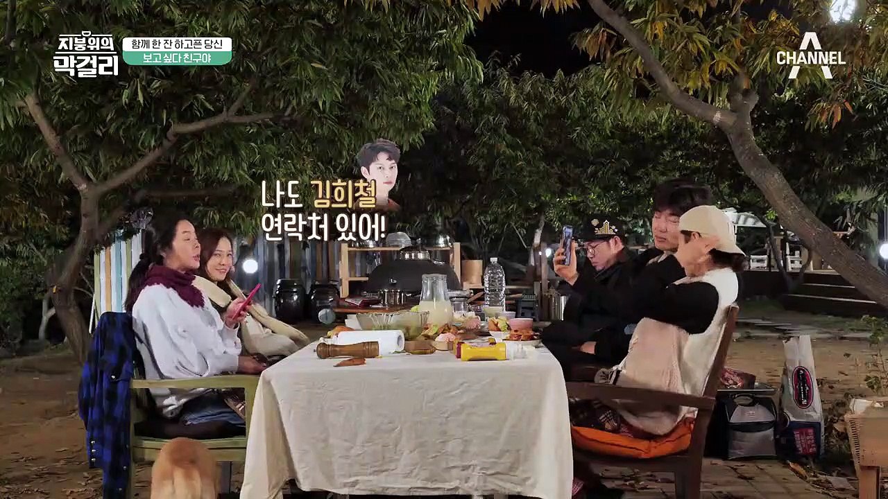 섭외를 시작한 지막리 식구들(화이팅!!) 혜영 절친 김희철 통화연결 성공!