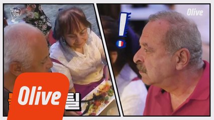 이집트인들이 첨 맛본 불닭이라는 신세계