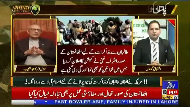 Defence Mattars – 5th December 2018