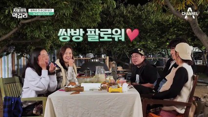 양희은 집 전화 아는 유리?? "너 이름이 뭐니?" 양희은 지막리에 방문할까?