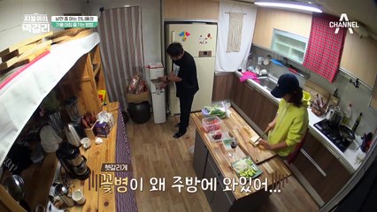 소녀시대 유리, 아침 식사 준비! 되살아 나는 소면 트라우마!!