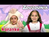 Mary Had A Little Lamb  Karaoke Nursery Rhymes & Baby Songs by #ZouzouniaTV