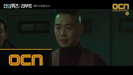 [8화 예고] 최악의 묻지마 주사 테러 발생! 사건의 진실은?