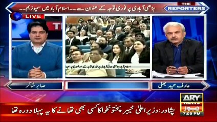 Sabir, Arif Bhatti shed light on symposium on population control