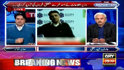 Sabir Shakir, Bhatti discuss rumours about sacking Asad as finance minister