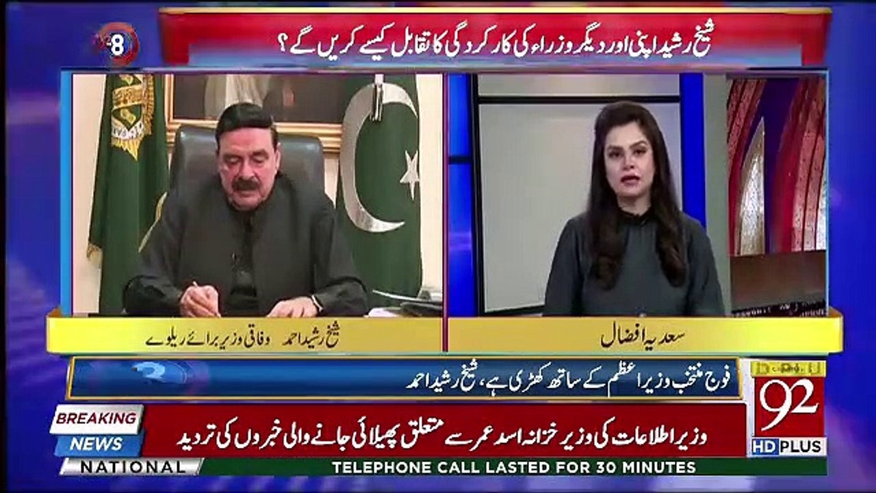 92 at 8 - 5th December 2018