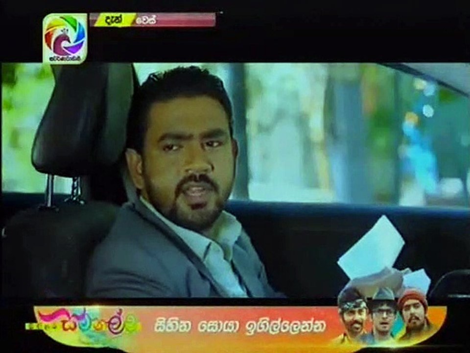 Wes Teledrama - 88 - 05th December 2018