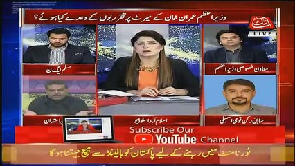Tonight With Fareeha  – 5th December 2018
