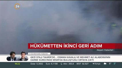 Fransa hükümetinden ikinci geri adım