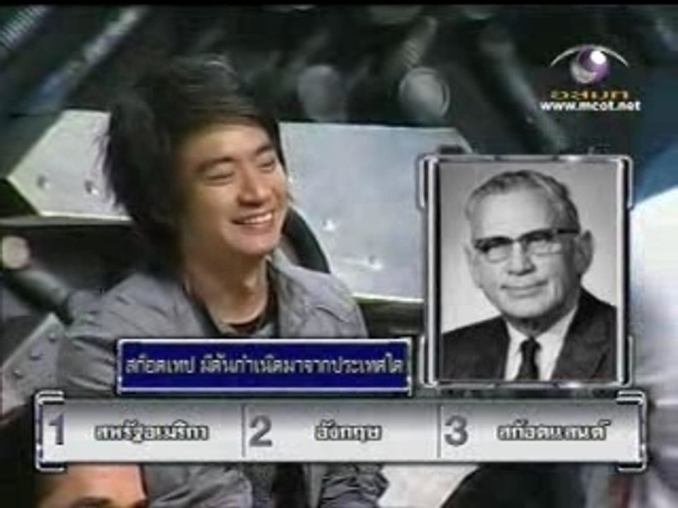 071231 Tosakan Jom Lang Game (full)