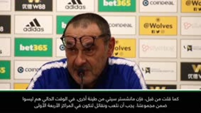 كرة قدم: الدوري الإنكليزي: علينا الكفاح لخطف أحد المراكز الأربعة الأولى - ساري