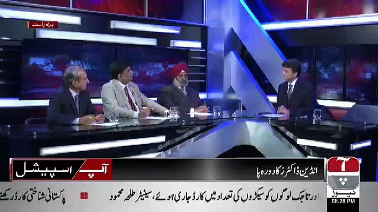 Aap Special – 5th December 2018
