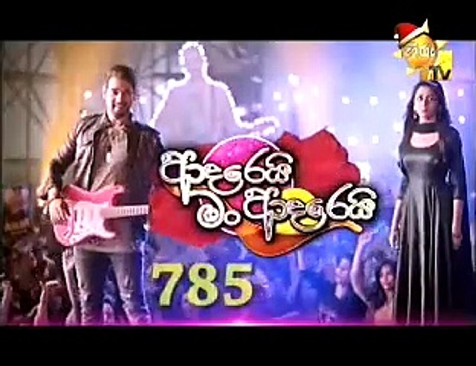 Adarei Man Adarei-785