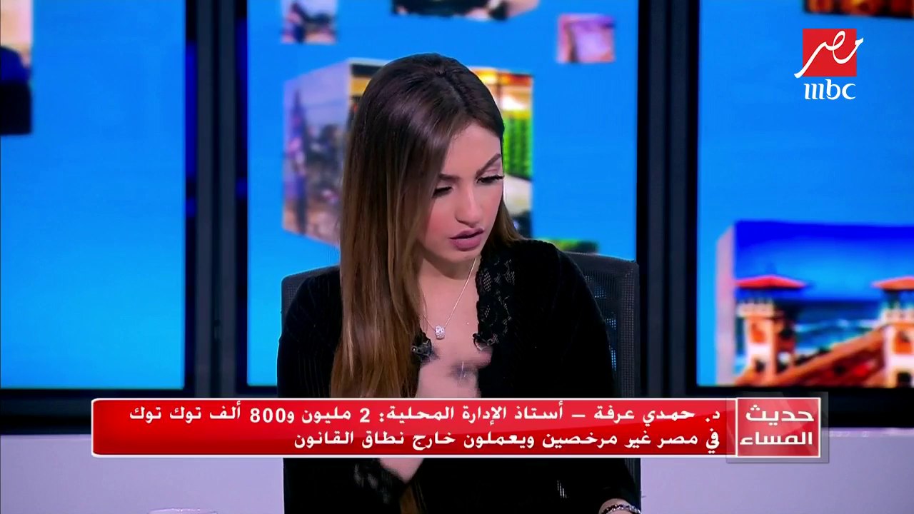 #حديث_المساء |  أشرف عبدالعزيز: القانون يعاقب صاحب التوك توك وولي الأمر لاشتراكهما في عمل الأطفال كسائقين له