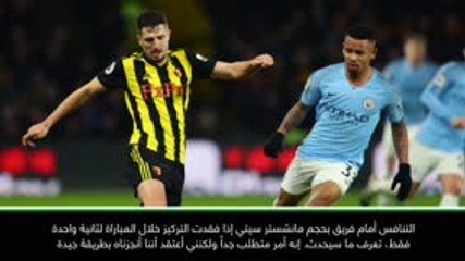 كرة قدم: الدوري الممتاز: لا يمكنك أن تفقد التركيز- غارسيا