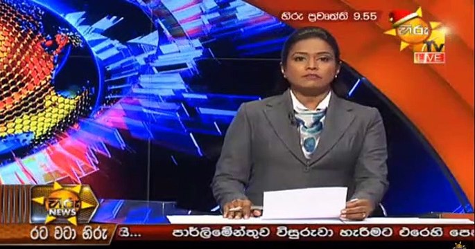 Hiru 9.55pm Sinhala News - 05th December 2018