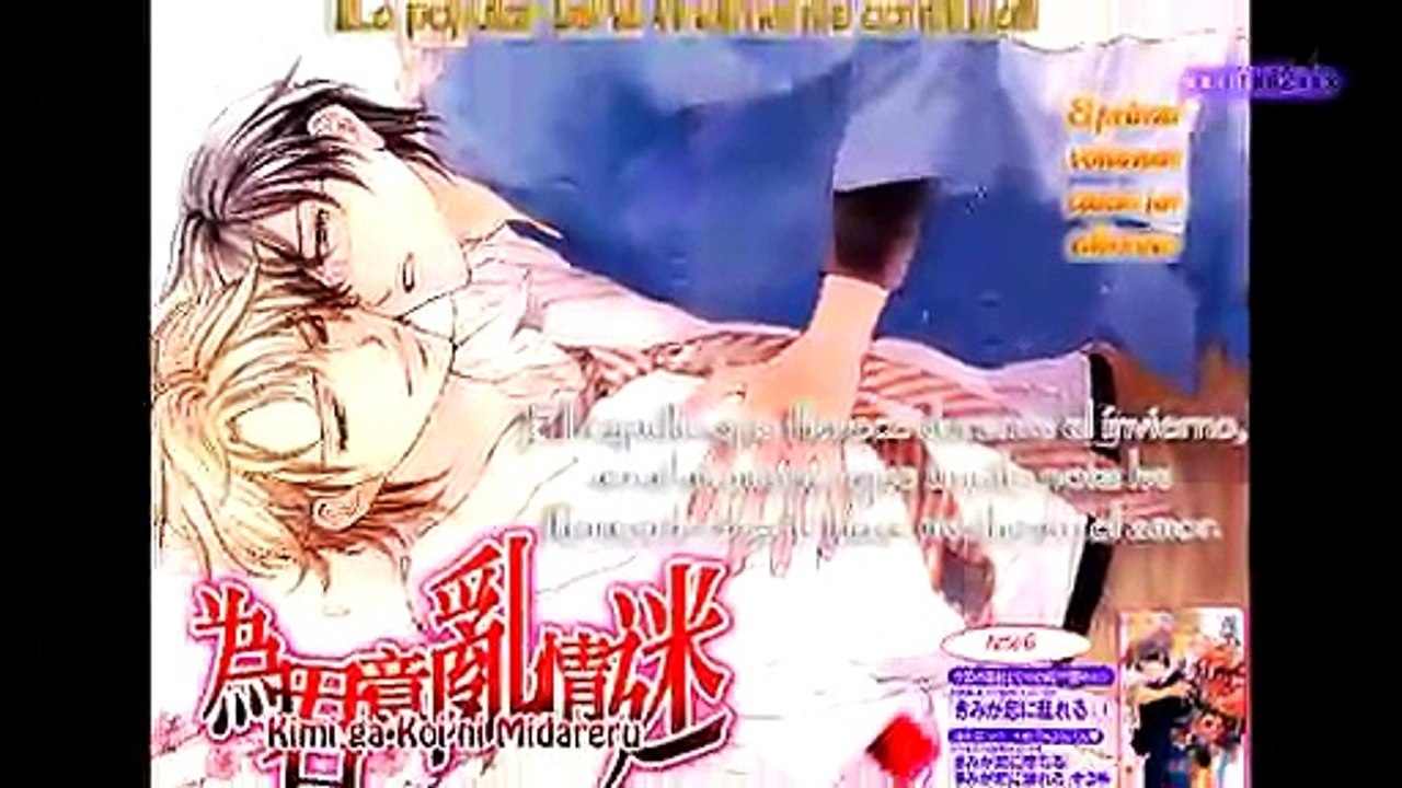 Kimi ga Koi ni Midareru CAP6PART1