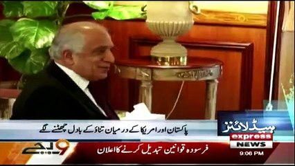 Daily News Bulletin - 5th December 2018