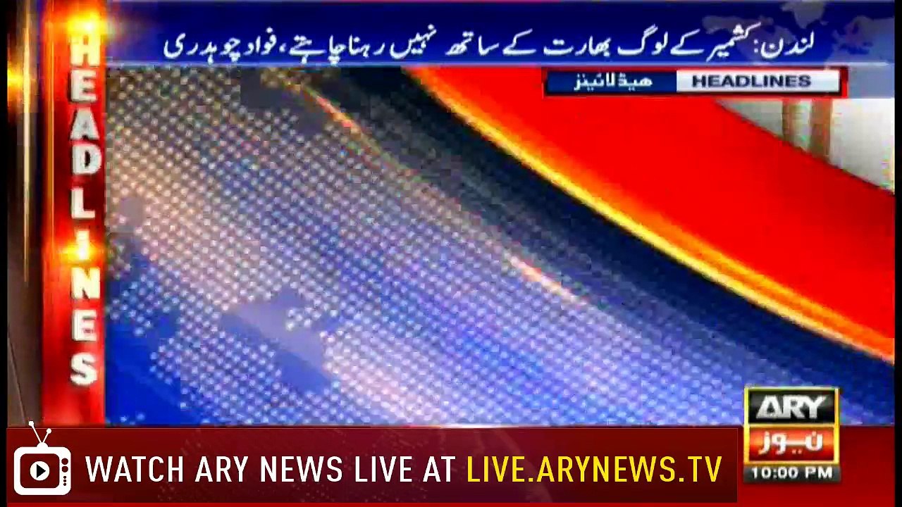 Headlines | ARYNews | 2200 | 5 December 2018