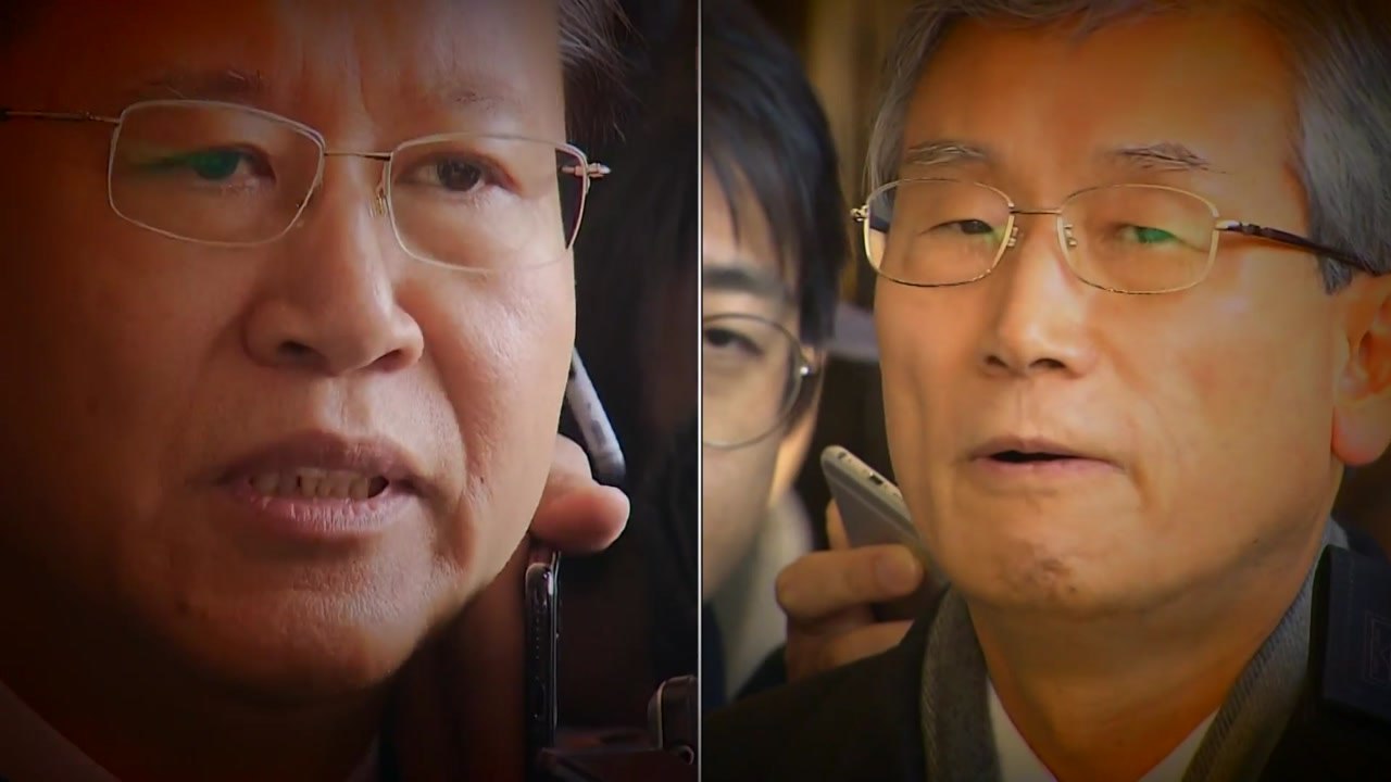 두 전직 대법관, '사상 초유' 구속 갈림길 / YTN