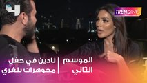 نادين نجيم في حفل إطلاق مجموعة مجوهرات بلغري