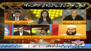 Fahad Hussain Tells What Punjab Govt Should Do Changes In GIT,,
