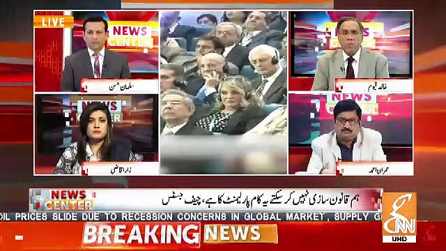 Khalid Qayyum Response On CJ's Remarks On Imran Khan..