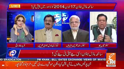 Download Video: Saleem Bukhari Response On Punjab Govt's Making New JIT On Model Town Incident..