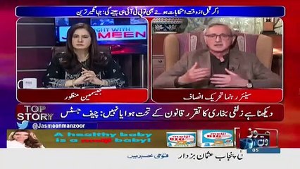 Tonight with Jasmeen - 5th December 2018