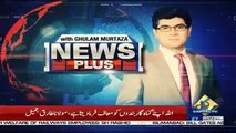 News Plus – 5th December 2018