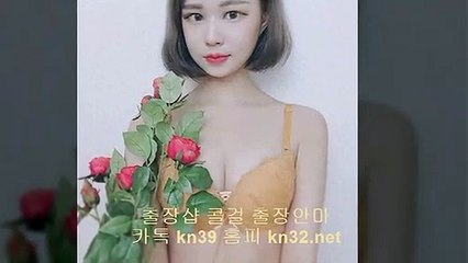 성동출장샵 ”카톡 kn53 ” 성동맛사지 //kn32.net// 성동출장마사지 와꾸최고 성동콜걸 성동오피 ↕ 성동출장안마 ☏ 성동출장가격 ↕ 성동여대생출장