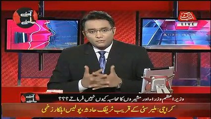 Aamne Saamne  – 5th December 2018