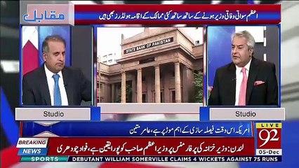 Muqabil - 5th December 2018